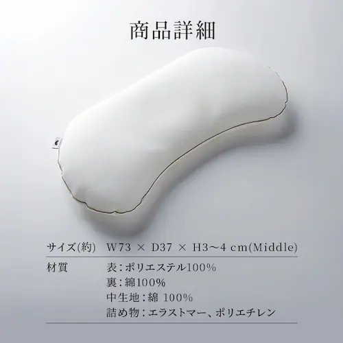 �܂���̃L�^�����@�W���i�X�g�v���X middle GYP-MI _7