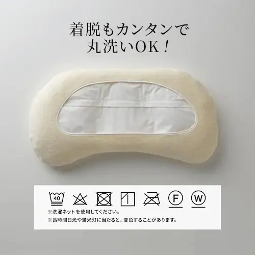 ジムナストプラス用 パイルカバー GP18BE ベージュ【プラザセレクト】【代引き不可】_4