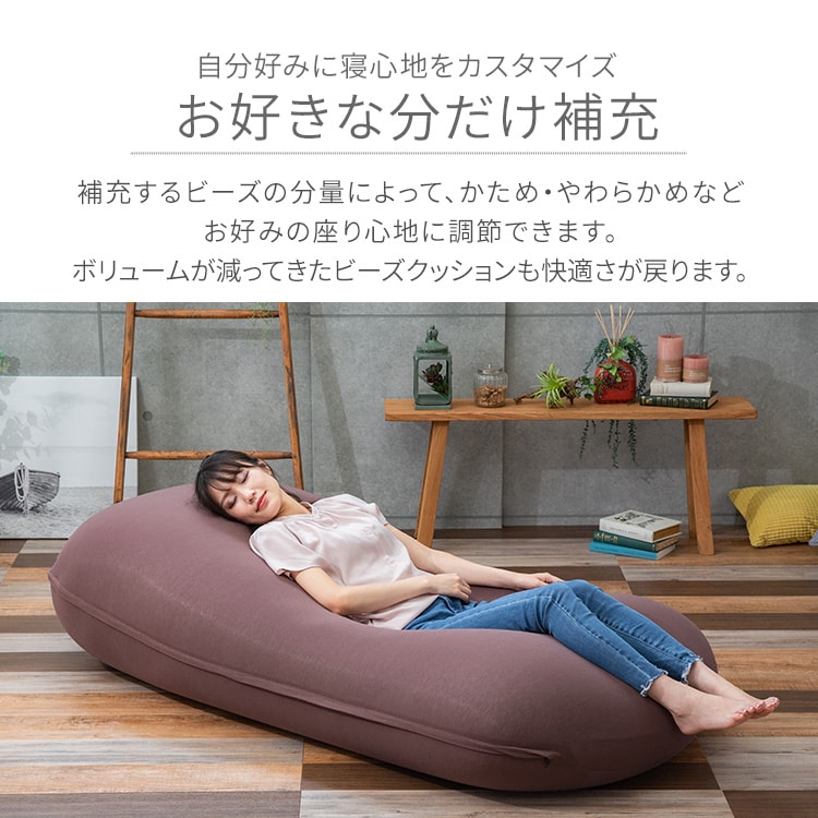 ビーンズMAX 補充用ビーズ 1000g ホワイト 7292934│アイリスオーヤマ