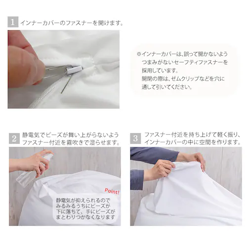 ビーンズMAX 補充用ビーズ 1000g ホワイト 【プラザセレクト】_9