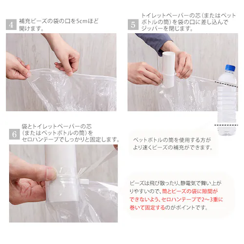 ビーンズMAX 補充用ビーズ 1000g ホワイト 【プラザセレクト】_10