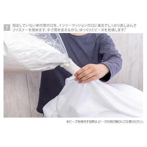 ビーンズMAX 補充用ビーズ 1000g ホワイト 【プラザセレクト】_11