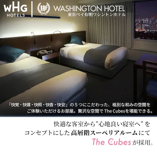 F1F2 The Cubes ビッグ Cubes02-LL LL/高さ12cm【プラザセレクト】_16