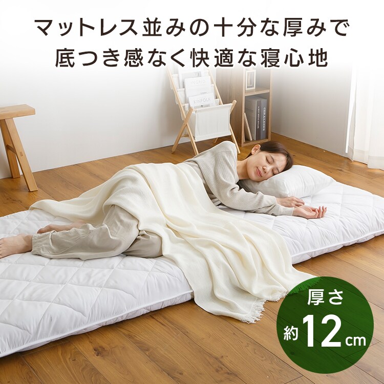 5層超ボリューム敷ふとん ホワイト【時間指定不可】【代引き不可 5層超ボリューム敷ふとん ホワイト【時間指定不可】【代引き不可