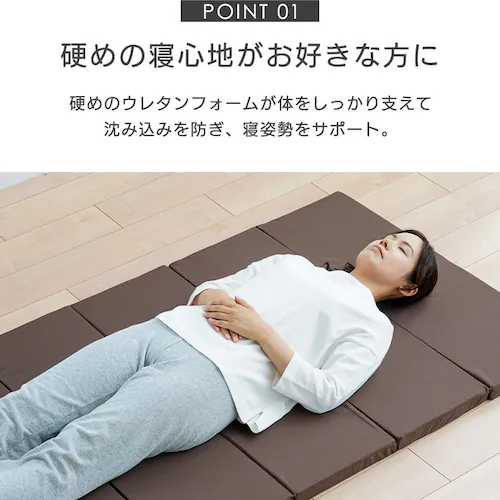 6つ折りマットレス グレー【時間指定不可】【プラザセレクト】【代引き不可】_5