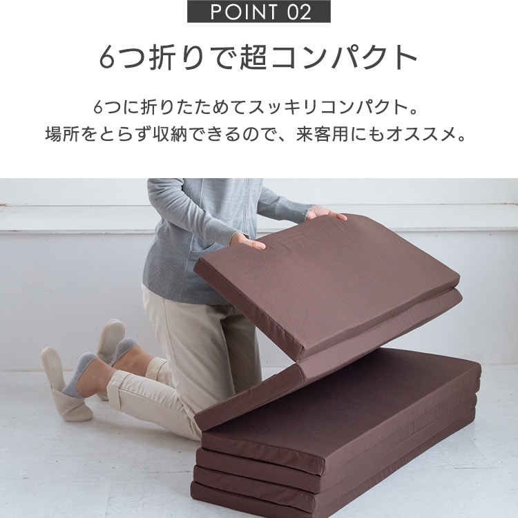 6つ折りマットレス グレー【時間指定不可】【代引き不可】 7293219