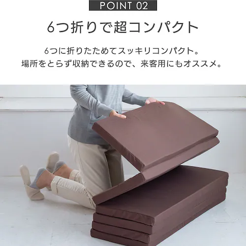 6つ折りマットレス グレー【時間指定不可】【プラザセレクト】【代引き不可】_6