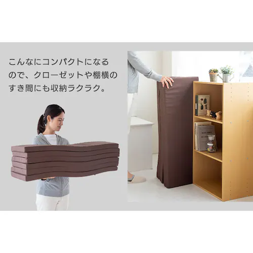6つ折りマットレス グレー【時間指定不可】【プラザセレクト】【代引き不可】_7