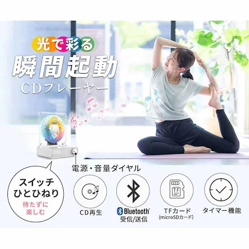 �_�C�j�`�d�q �c�^CD�v���[���[ WVC-S001W �z���C�g_4