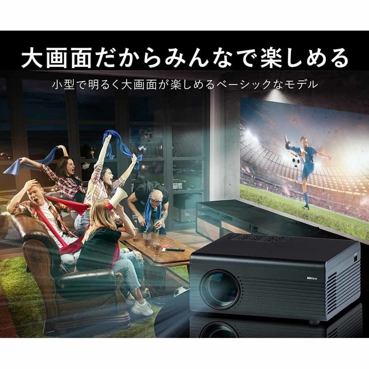 ダイニチ電子 コンパクトプロジェクター ブラック WPJ-S400 7293303