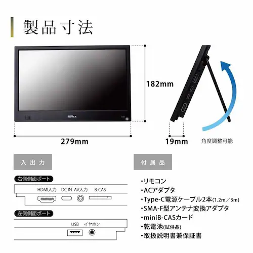 ダイニチ電子 コンパクトテレビ(11.6インチ) ブラック WCM-TV1120 【プラザセレクト】_5