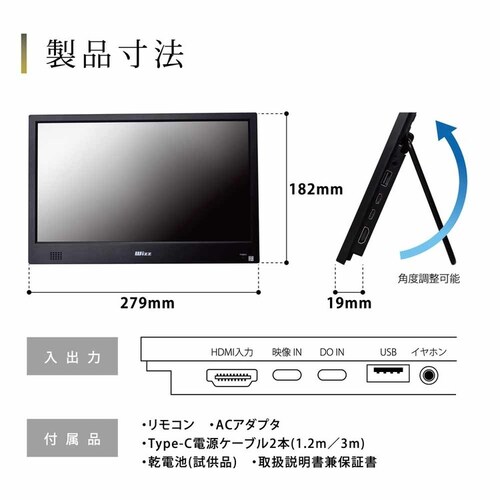 �_�C�j�`�d�q �`���[�i�[���X�X�}�[�g�e���r(11.6�C���`) �u���b�N WCM-ST1110 _4