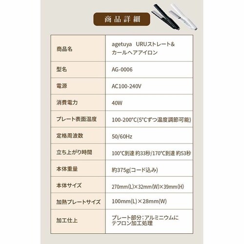 ���[�l�W���p�� URU �X�g���[�g&�J�[���w�A�A�C���� AG-0006-WH �z���C�g�y�v���U�Z���N�g�z_6