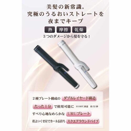 ���[�l�W���p�� URU �J�[���w�A�A�C����38mm AG-0007-BK �u���b�N_9