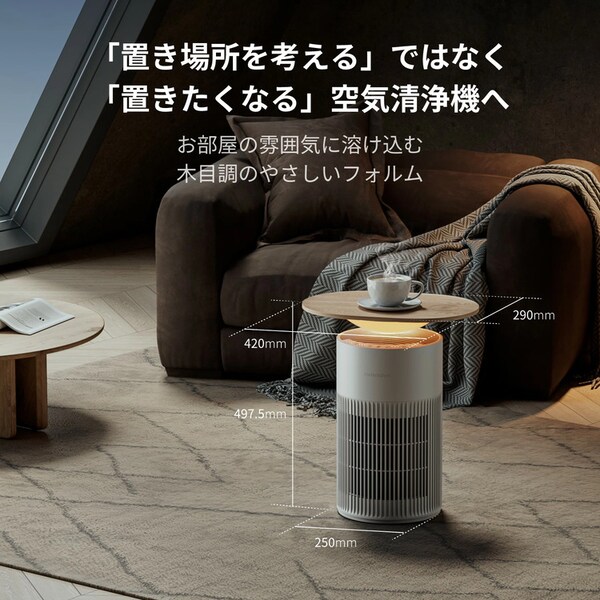 SwitchBot SwitchBot 空気清浄機Table W5302310 7293323│アイリス 