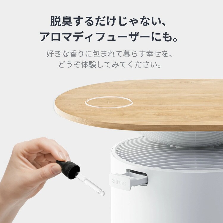 SwitchBot SwitchBot 空気清浄機Table W5302310 7293323│アイリス