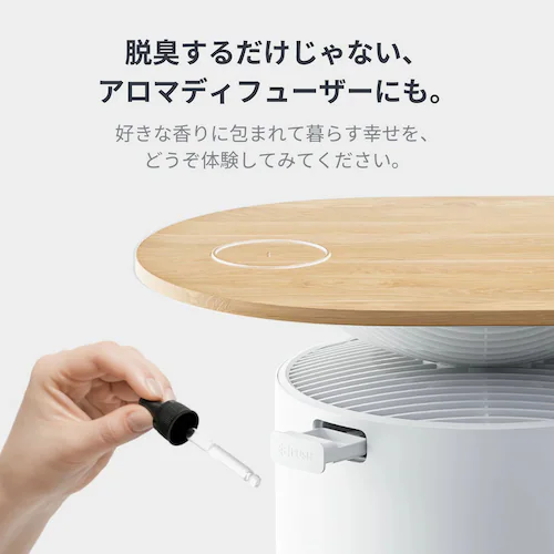 SwitchBot SwitchBot 空気清浄機Table W5302310 【プラザセレクト】_8