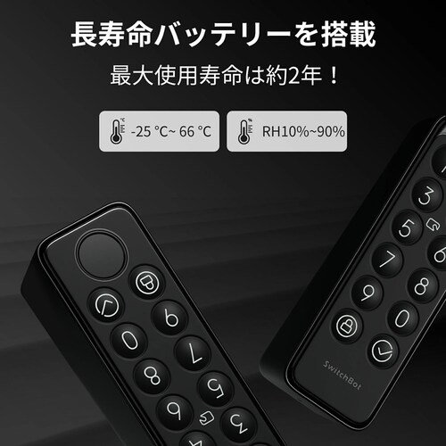 SwitchBot �w��F�؃p�b�h(���b�N��p) W2500020-GH �y�v���U�Z���N�g�z_7