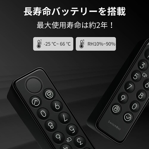 SwitchBot �w��F�؃p�b�h�Z�b�g �u���b�N W1601702-RT �y�v���U�Z���N�g�z_11