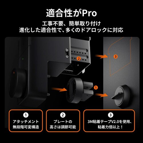 SwitchBot  ���b�NPro W3500005 �u���b�N�y�v���U�Z���N�g�z_2