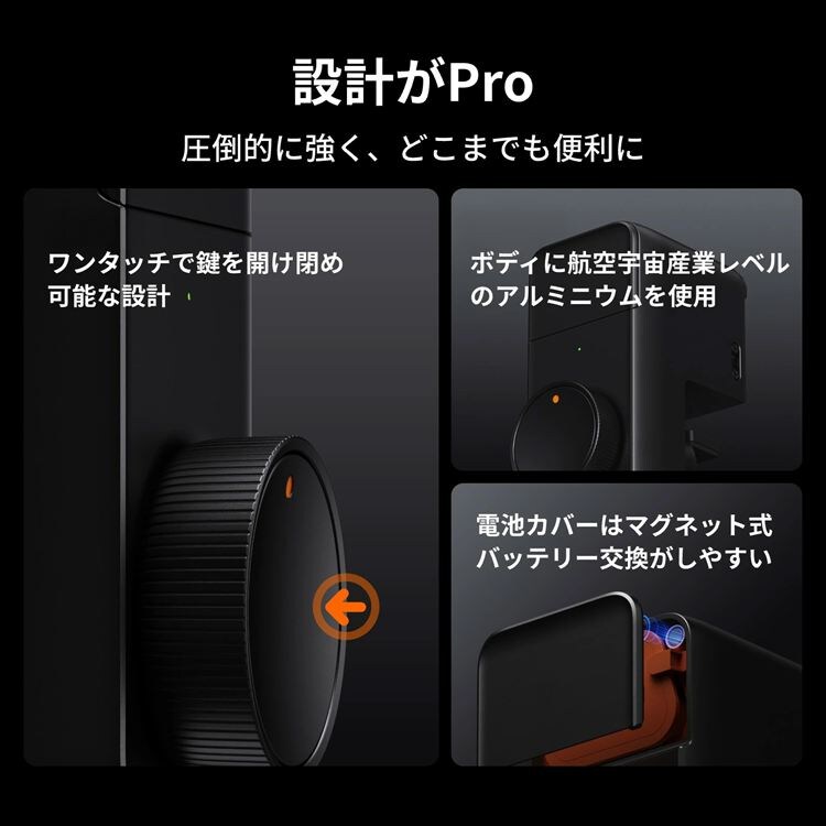 SwitchBot ロックPro W3500003 シルバー 7293333 │アイリスオーヤマ