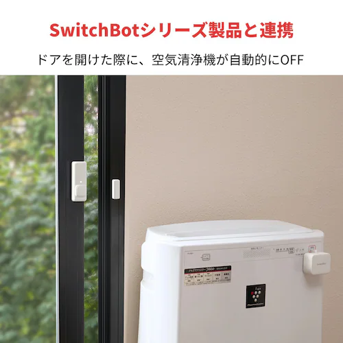 SwitchBot 開閉センサー W1201500-GH 【プラザセレクト】_5