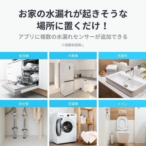 SwitchBot ���R��Z���T�[ W4402000 �y�v���U�Z���N�g�z_3