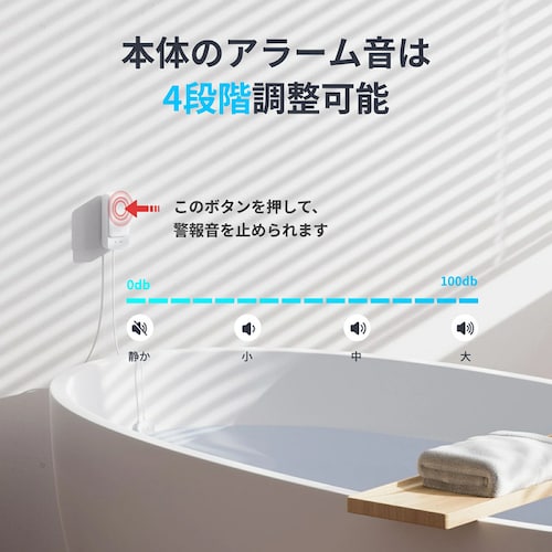 SwitchBot 水漏れセンサー(コード付き) W4402010 【プラザセレクト】_5