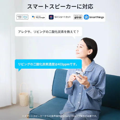 SwitchBot  CO2�Z���T�[(�����x�v) W4900010 �y�v���U�Z���N�g�z_7