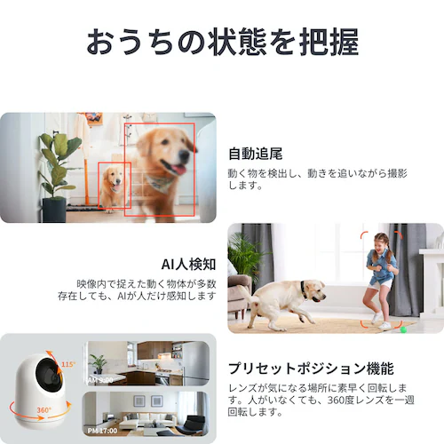 SwitchBot 見守りカメラPlus 3MP W3101102 【プラザセレクト】_7