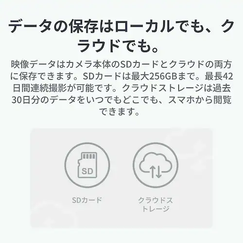 SwitchBot 見守りカメラPlus 3MP W3101102 【プラザセレクト】_12
