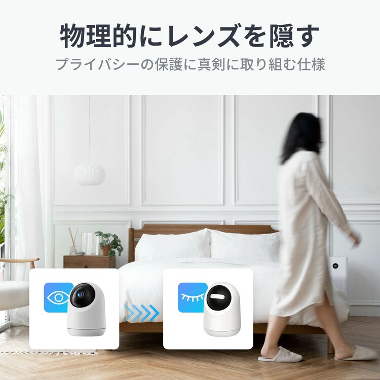 SwitchBot 見守りカメラPlus 5MP W4001100 7293343│アイリスオーヤマ