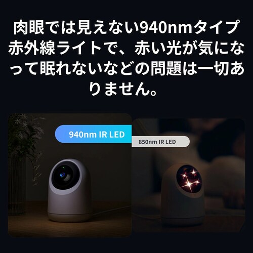 SwitchBot  �����J����Plus 5MP W4001100 �y�v���U�Z���N�g�z_8