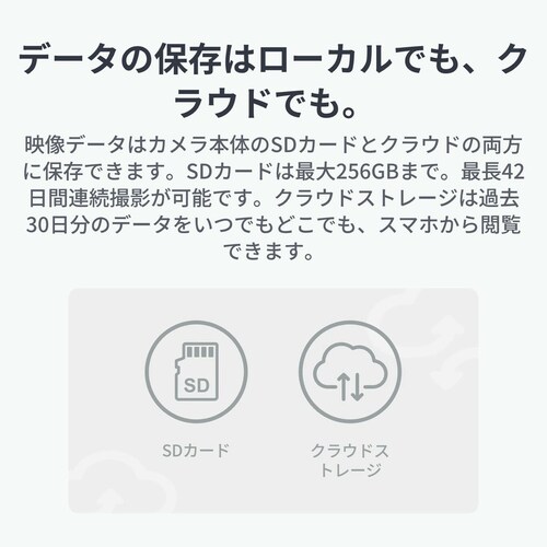 SwitchBot  �����J����Plus 5MP W4001100 �y�v���U�Z���N�g�z_12