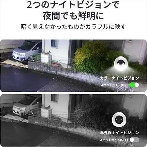 SwitchBot 屋外カメラ 3MP W4102000 【プラザセレクト】_5