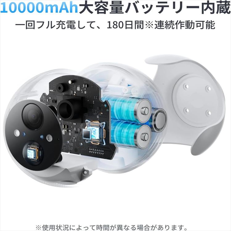 SwitchBot 屋外カメラ 3MP W4102000 7293344│アイリスオーヤマ公式