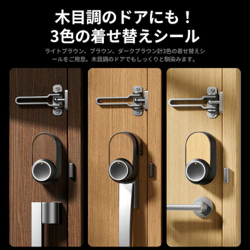 SwitchBot ロックUltra W5600004 【プラザセレクト】_4