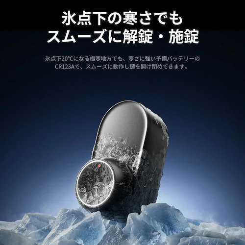 SwitchBot ロックUltra W5600004 【プラザセレクト】_11