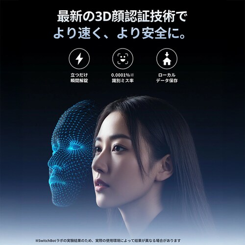 SwitchBot  ��F�؃p�b�h W7300501 �y�v���U�Z���N�g�z_2