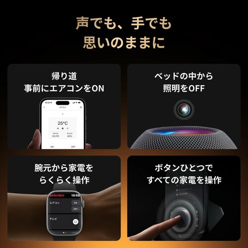 SwitchBot  �n�u3 W7202101 �y�v���U�Z���N�g�z_6