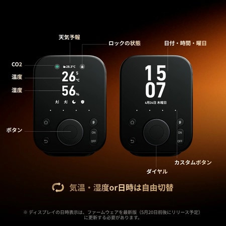 SwitchBot ハブ3 W7202101 7293347│アイリスオーヤマ公式通販アイリス