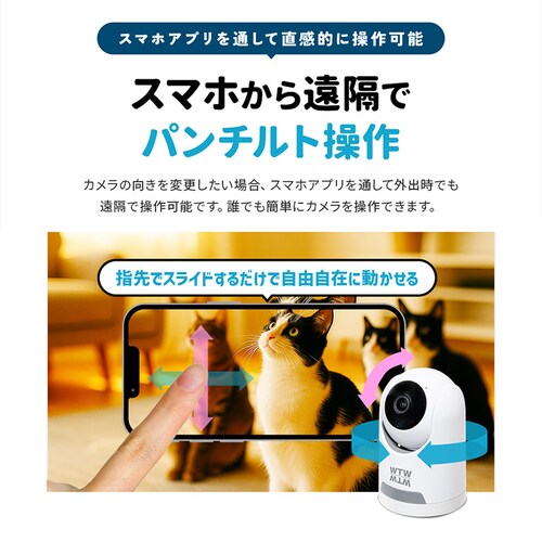 �˖{���� �y�b�g�J���� �݂Ă邿���L 24 WTW-NEKO245S _7