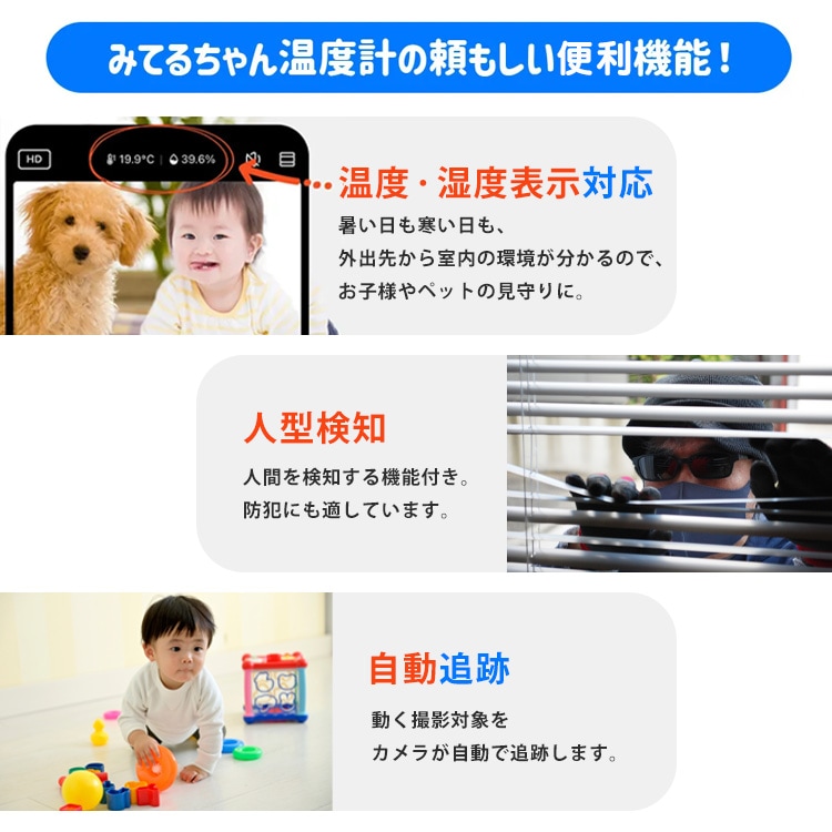 塚本無線 ペットカメラ みてるちゃん猫 23 温度計 WTW-IPW268TTW-5