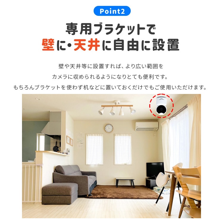 塚本無線 ペットカメラ みてるちゃん猫 23 温度計 WTW-IPW268TTW-5