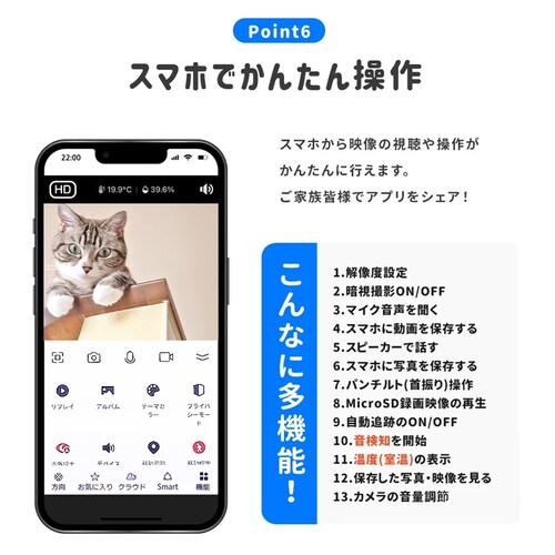 �˖{���� �y�b�g�J���� �݂Ă邿���L 23 ���x�v WTW-IPW268TTW-5 �y�v���U�Z���N�g�z_8