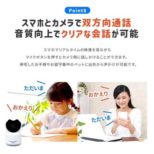 �˖{���� �y�b�g�J���� �݂Ă邿���L 23 ���x�v WTW-IPW268TTW-5 �y�v���U�Z���N�g�z_10