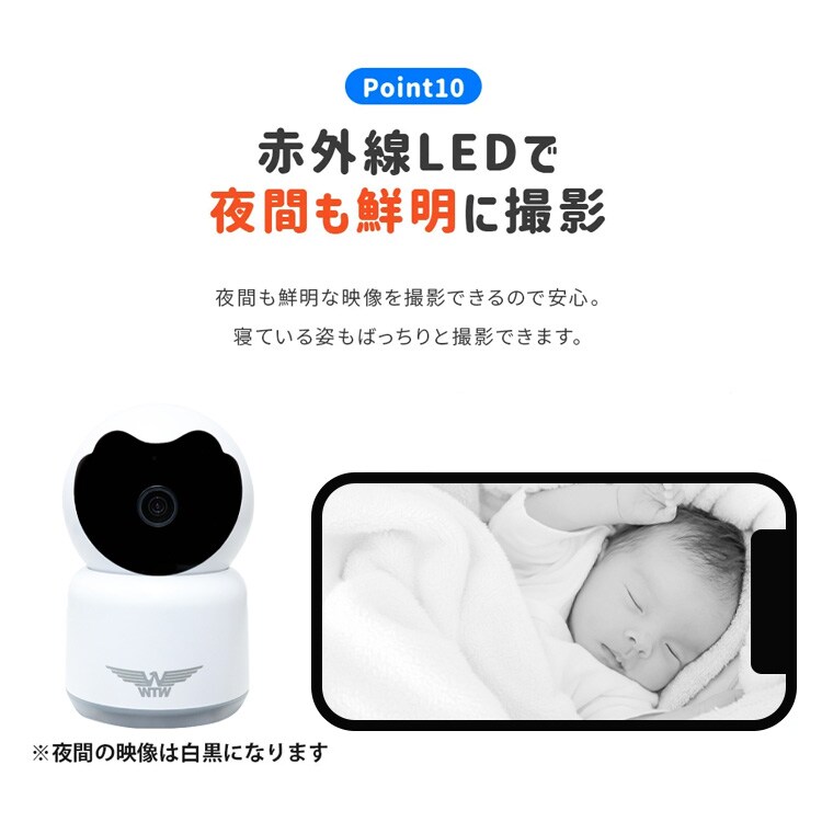 塚本無線 ペットカメラ みてるちゃん猫 23 温度計 WTW-IPW268TTW-5