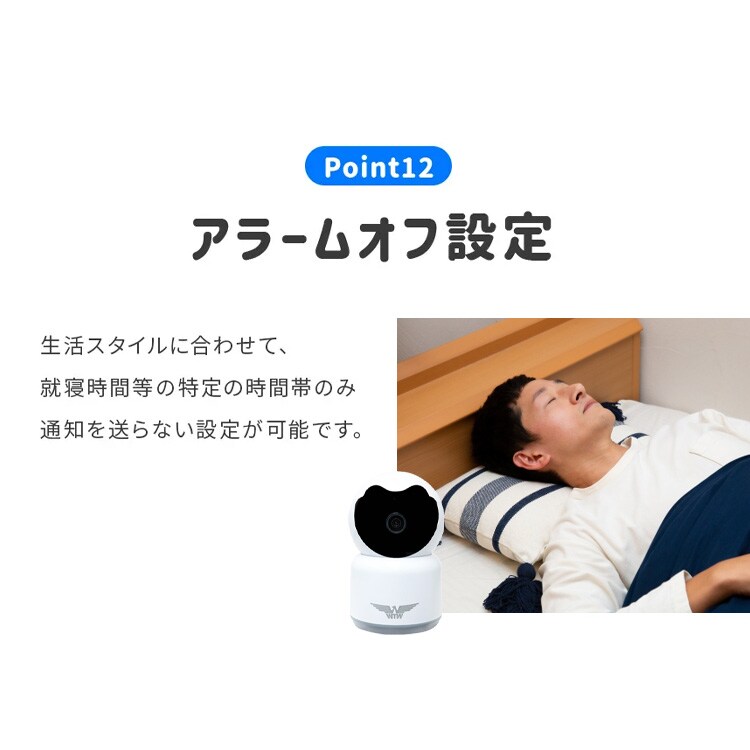 塚本無線 ペットカメラ みてるちゃん猫 23 温度計 WTW-IPW268TTW-5