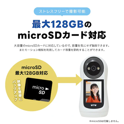 �˖{���� �����J���� ���j�^�[���ڂŃr�f�I�ʘb�\ WTW-E2885M �y�v���U�Z���N�g�z_7