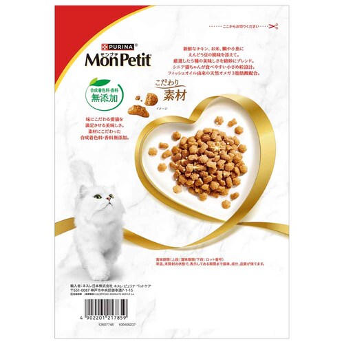 �s�����i �����v�` �o�b�O 15�� 5��̃u�����h 600g �������F�����Y�� �L���b�g�t�[�h �h���C�t�[�h_2